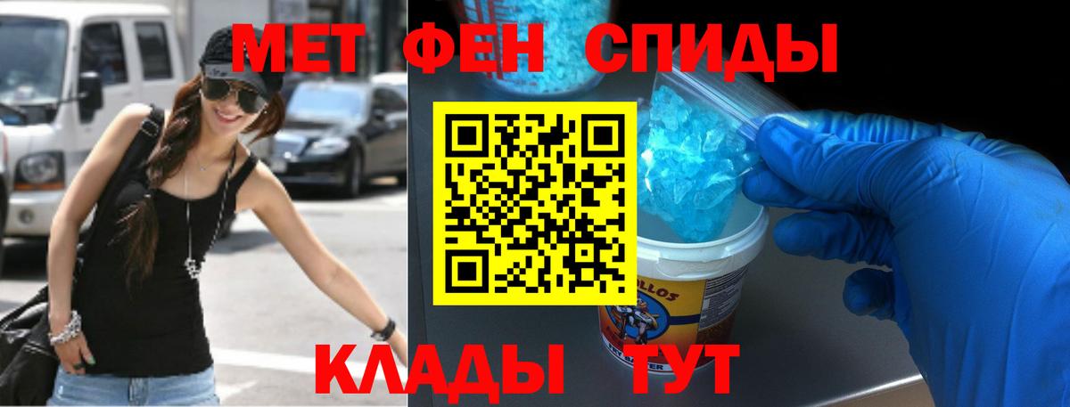 Amphetamine Розовый Стерлитамак
