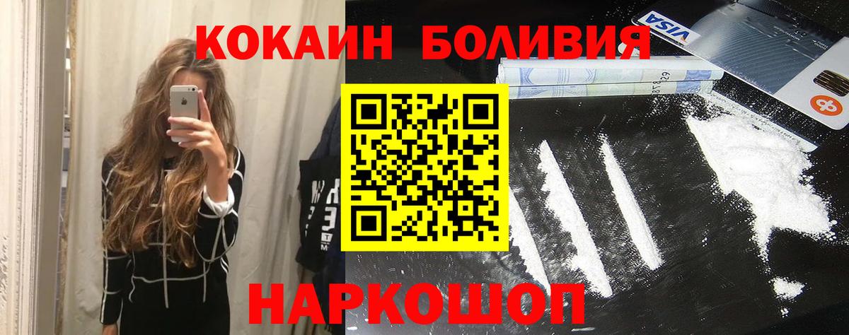 Cocaine VHQ Стерлитамак