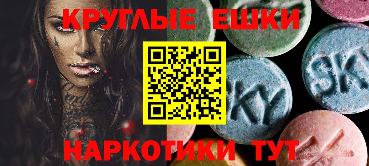 Стерлитамак  Ecstasy MDMA  Вход с VPN  Ecstasy TESLA 