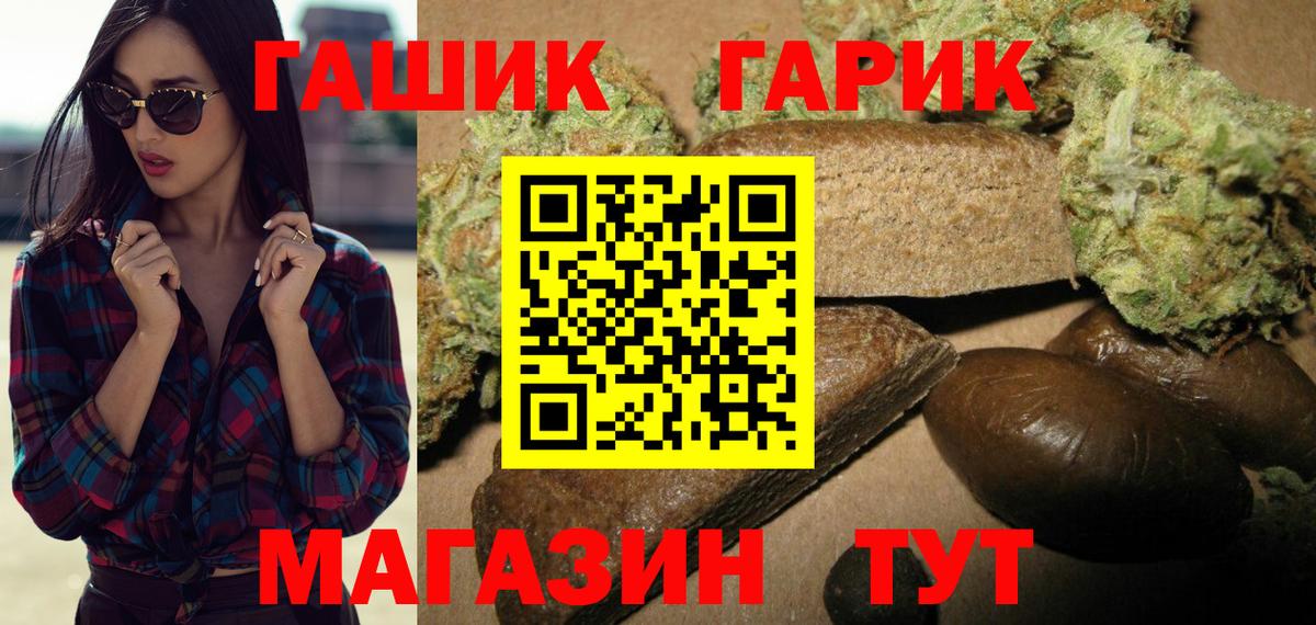 ГАШ Ice-O-Lator Стерлитамак