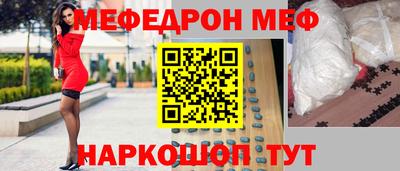 ешки Партизанск