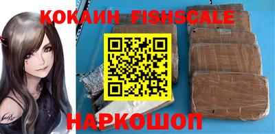 ешки Партизанск