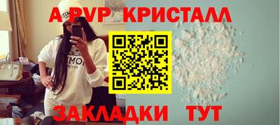 ешки Партизанск