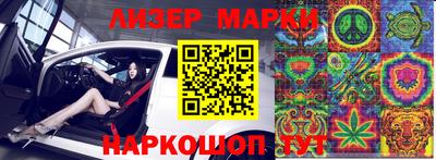 ешки Партизанск