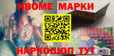 ешки Партизанск