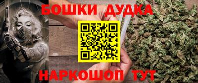 ешки Партизанск