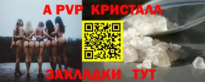 ешки Партизанск