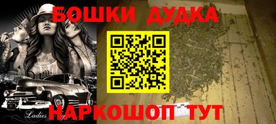 ешки Партизанск