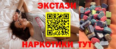ешки Партизанск