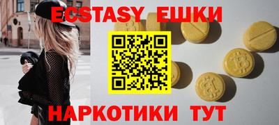 ешки Партизанск