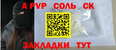 COCAINE Первоуральск