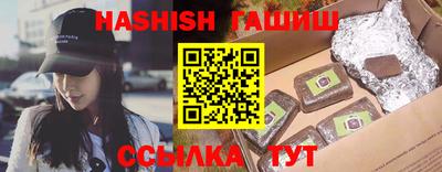 ешки Партизанск