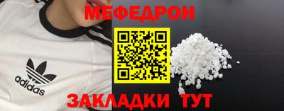 COCAINE Первоуральск
