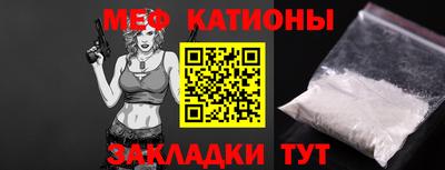 COCAINE Первоуральск