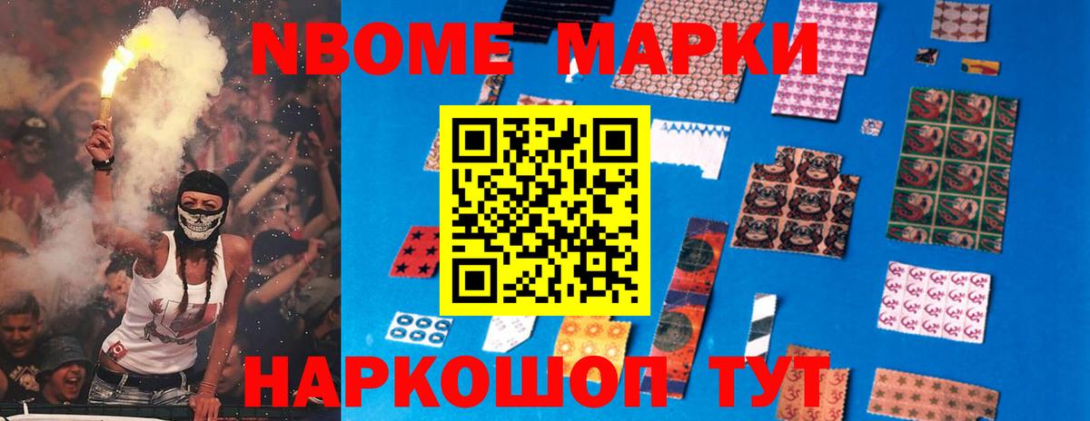 Стерлитамак  LSD-25 экстази ecstasy  Лсд 25 экстази кислота  Вход с VPN 