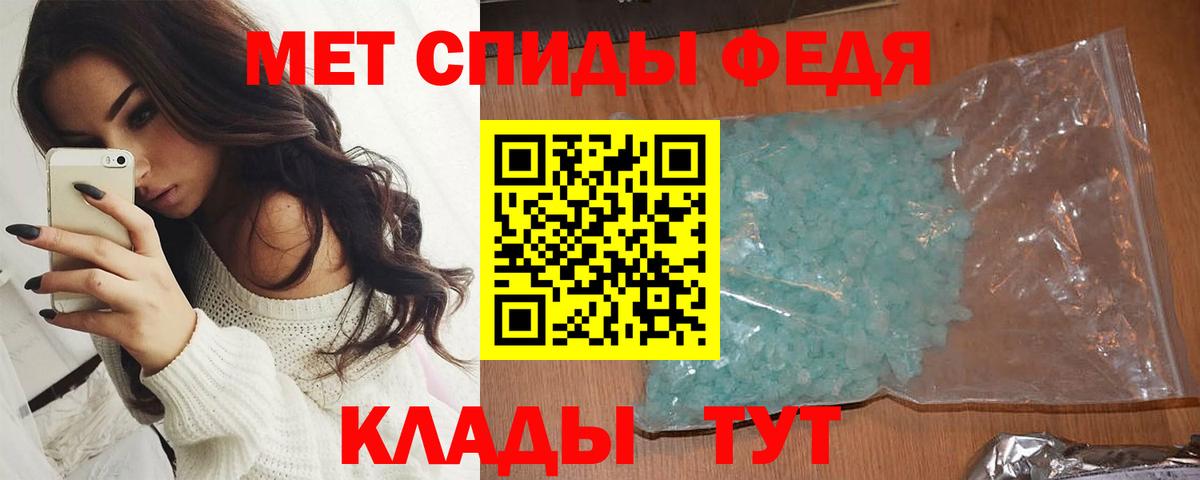 Стерлитамак  Первитин витя  Метамфетамин  Вход с VPN 