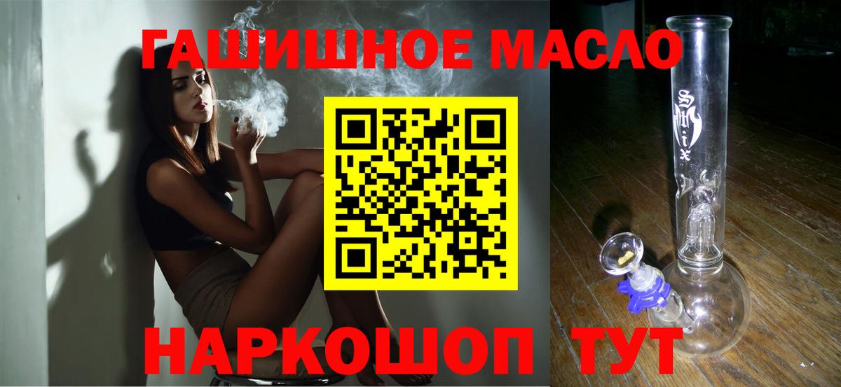 ТГК вейп Стерлитамак