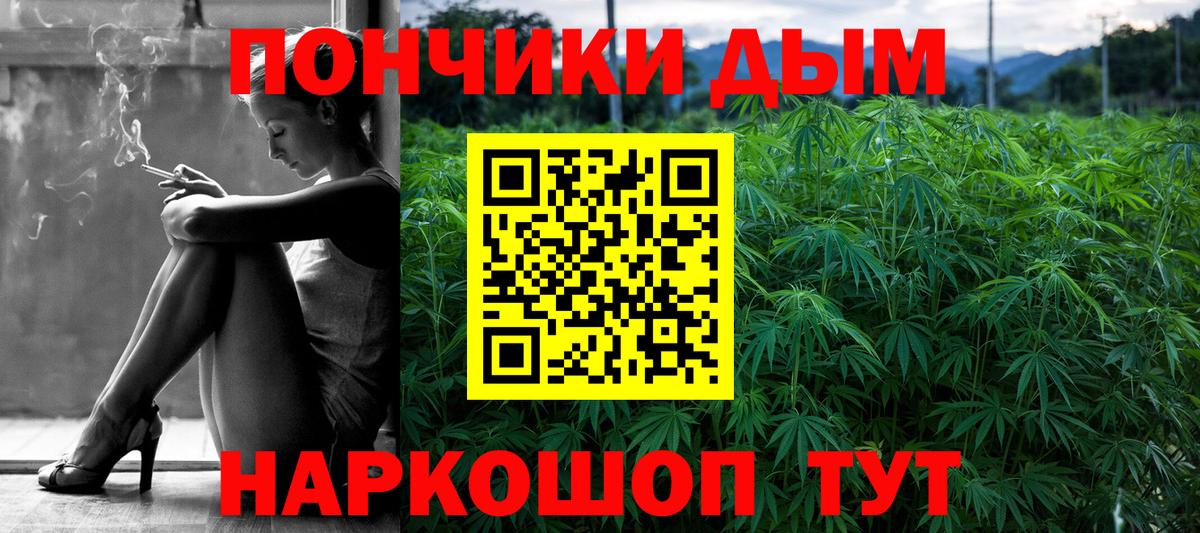 Конопля Amnesia  Вход с VPN  Каннабис Ganja  Канабис LSD WEED  Стерлитамак  Конопля гибрид 
